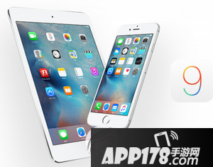 ios9.3正式版下载 苹果ios9.3正式版固件官方下载地址