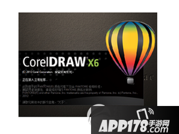 coreldraw x6怎么破解 coreldraw x6安装破解教程