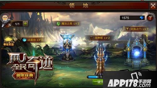 领地开发，资源挖掘