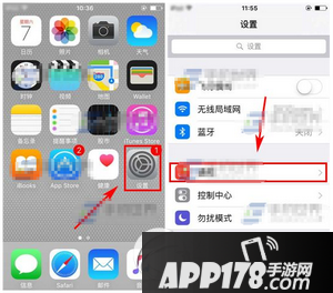 苹果6s怎么关闭应用推送消息 iphone6s应用推送消息关闭教程1