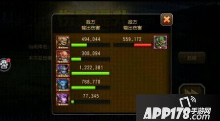 刀塔传奇魔像武者高分搭配一览 魔像武者300W高分阵容
