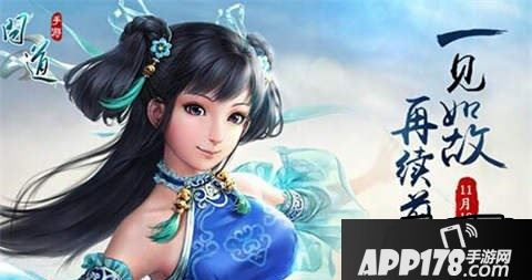 问道手游68级仙魔录是一块难啃的肉
