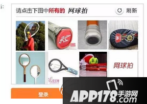 一票难求 12306验证码已经打败全国99%的用户7