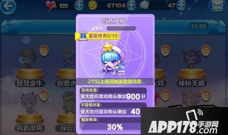 创意水瓶