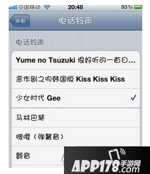 iphone7plus怎么设置自定义铃声 iphone7plus铃声设置教程10