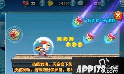天天酷跑圣诞刀锋都买了吗 圣诞刀锋搭配推荐