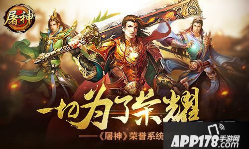 传闻勇者大陆中，勇者将受到上古勇士之神的庇护