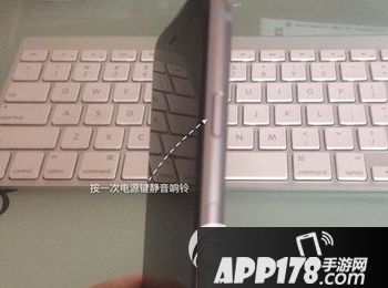 iphone6s plus怎么拒接电话 iphone6s plus拒接来电教程2