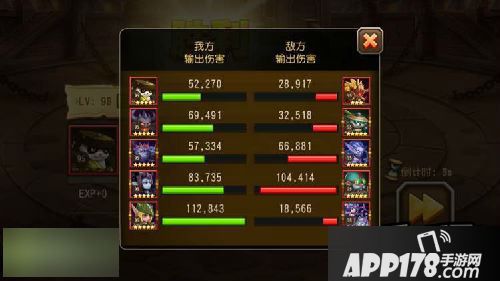刀塔传奇新本影魔详解