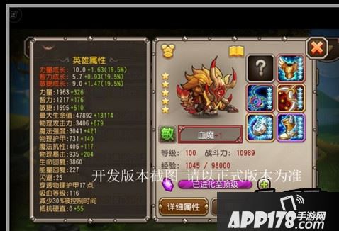 刀塔传奇新英雄血魔曝光 血魔技能详解