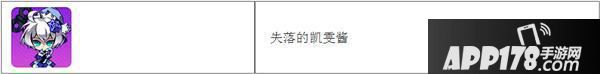 崩坏学园2圣诞节活动介绍