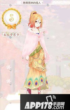 秘鲁418热带雨林的怪人1攻略