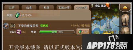 刀塔传奇周年庆玩法