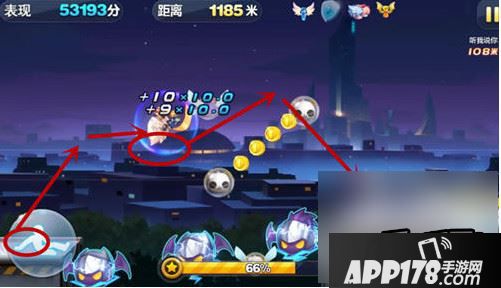 天天酷跑游戏截图