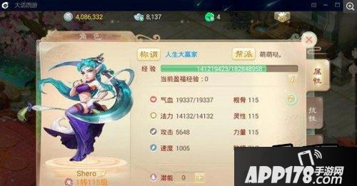理论上魔族的速度是最快的，除了速之外