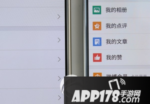 三星galaxy a9怎么样 三星galaxy a9评测3
