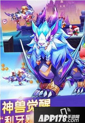 天天酷跑新坐骑利牙暴龙属性技能曝光