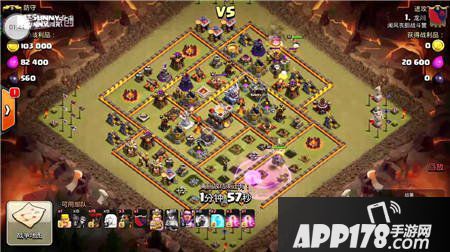 部落冲突天女狗球三星十一本