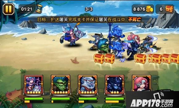 刀塔传奇游戏截图