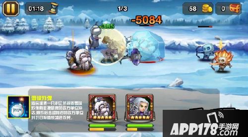 刀塔传奇游戏截图