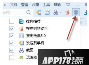 搜狗浏览器推荐怎么关闭 搜狗推荐怎么卸载1