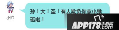 天天酷跑大圣新年礼包领取攻略