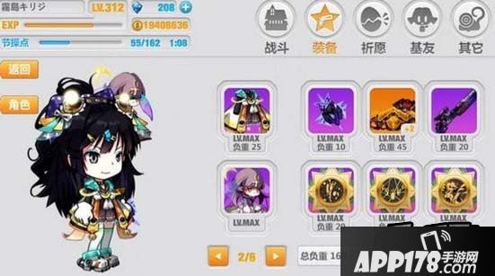 崩坏学园2seele的遮断