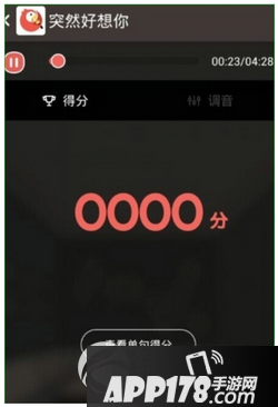 全民k歌怎么用 全民k歌使用方法技巧5