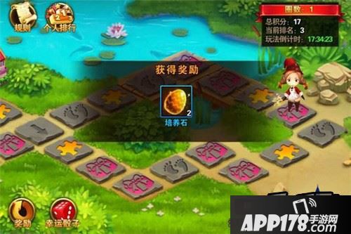 道具格子中产生随机指定道具