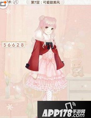 暖暖环游世界天空之塔可爱甜美风S搭配一览