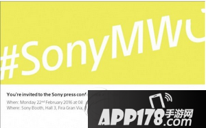 索尼mwc2016发布会 mwc2016索尼发布会2.22视频直播地址