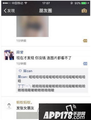 微信发红包看照片怎么回事 微信发红包看照片怎么弄4