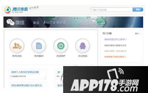 微信公众号怎么解冻 微信公众号解封方法大全1