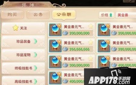 大话西游手游心魔第8关队伍怎么搭配