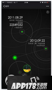 微信公开课pro版是什么意思 微信公开课pro版怎么用