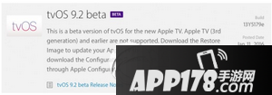 tvos9.2新功能有哪些 苹果tvos9.2电视系统新功能介绍