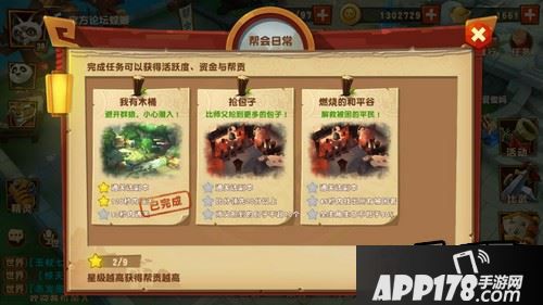 包子血量多还是少都会被消灭，这是得分的有效手段之一