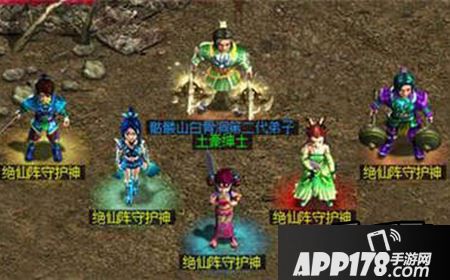 问道手游地图守护神怎么玩