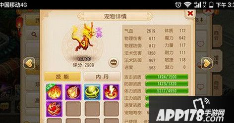 梦幻西游手游敢说龙宫弱 有人不服