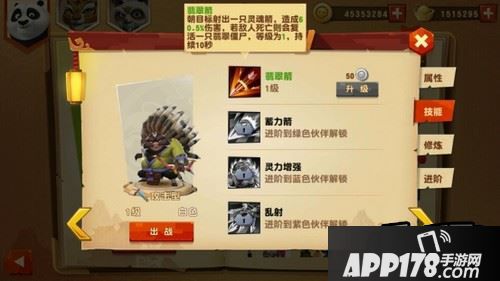 根据电影剧情中每个动物的不同