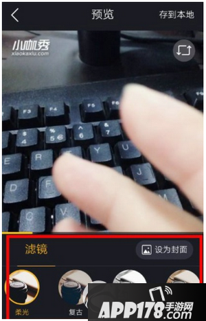 小咖秀怎么录原创视频 小咖秀录原创视频方法流程4