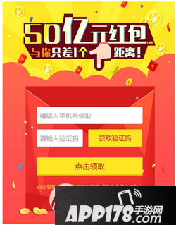 飞凡红包怎么刷 飞凡app红包抵用券发到几号