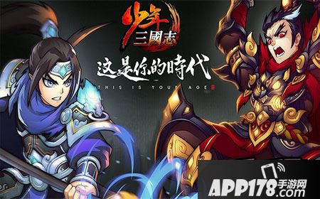 少年三国志怎么提升战斗力