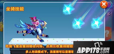 天天酷跑星空宗主