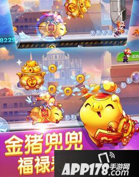 天天酷跑新春版