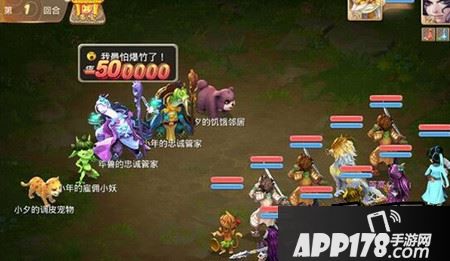 boss1：男人混，男鬼回血，其余单位用爆竹轰炸即可。