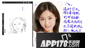ipad pro怎么画画 ipad pro绘画教程7