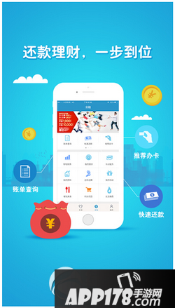 买单吧怎么调交通银行信用卡额度 买单吧调额发送不了短信解决方法