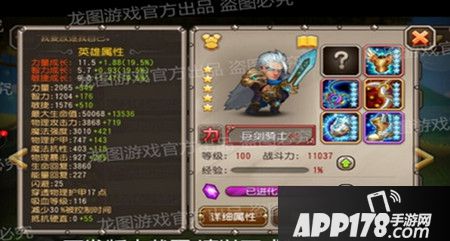 刀塔传奇新英雄巨剑骑士技能属性爆料