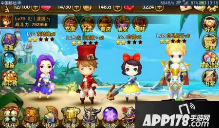 有杀气童话大富翁玩法详解